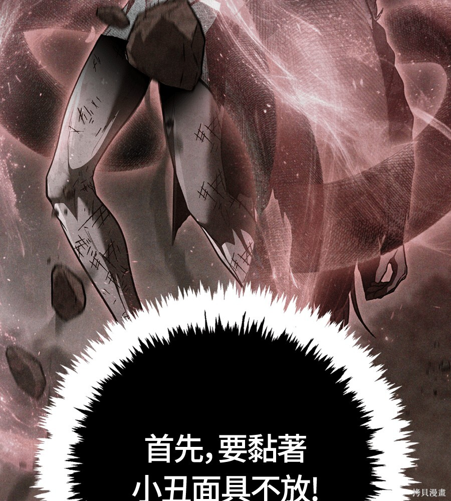 第151话 第157页