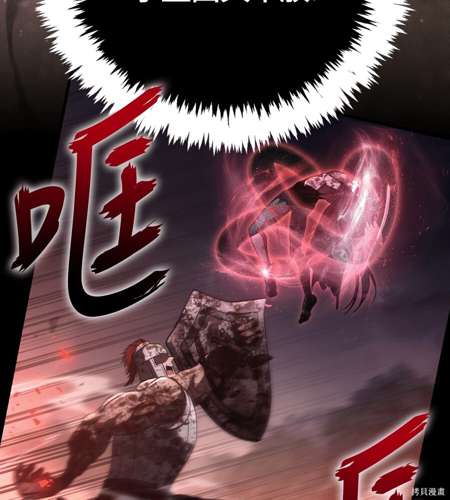 第151话 第158页