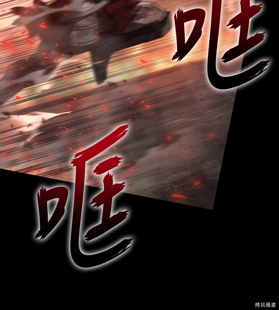 第151话 第159页