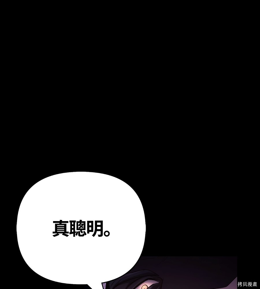 第151话 第161页