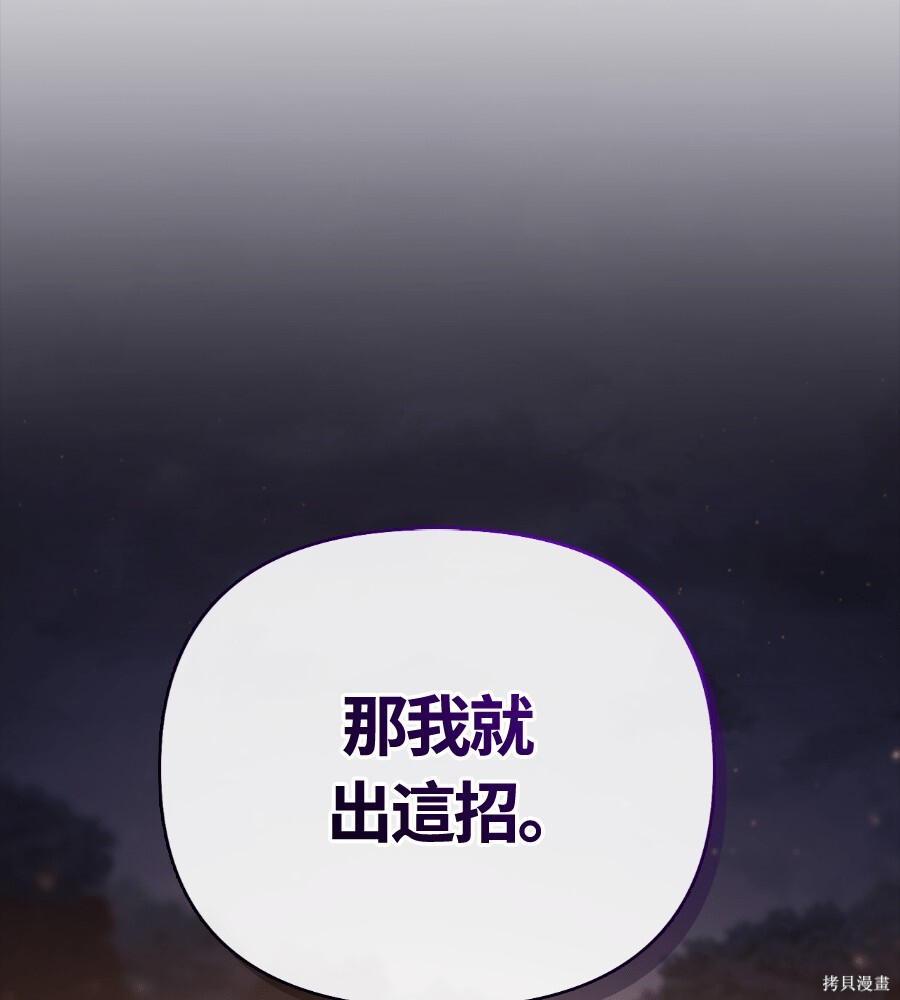 第151话 第163页