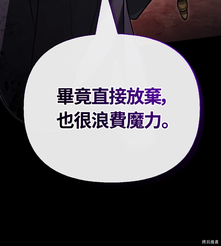 第151话 第166页
