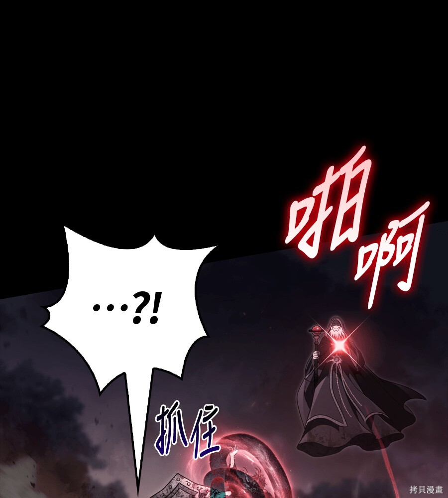 第151话 第167页