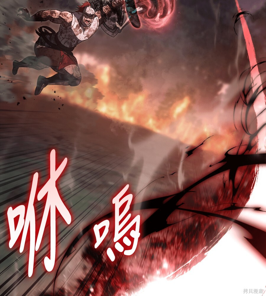第151话 第168页
