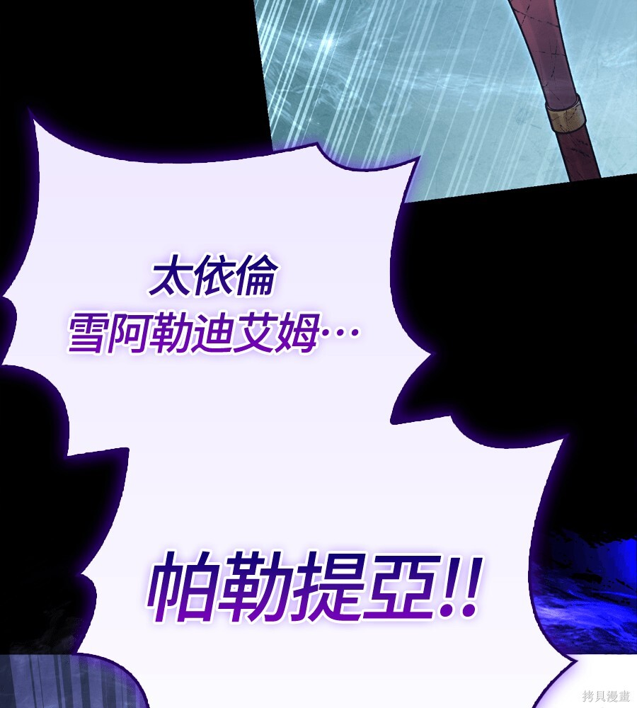 第151话 第171页