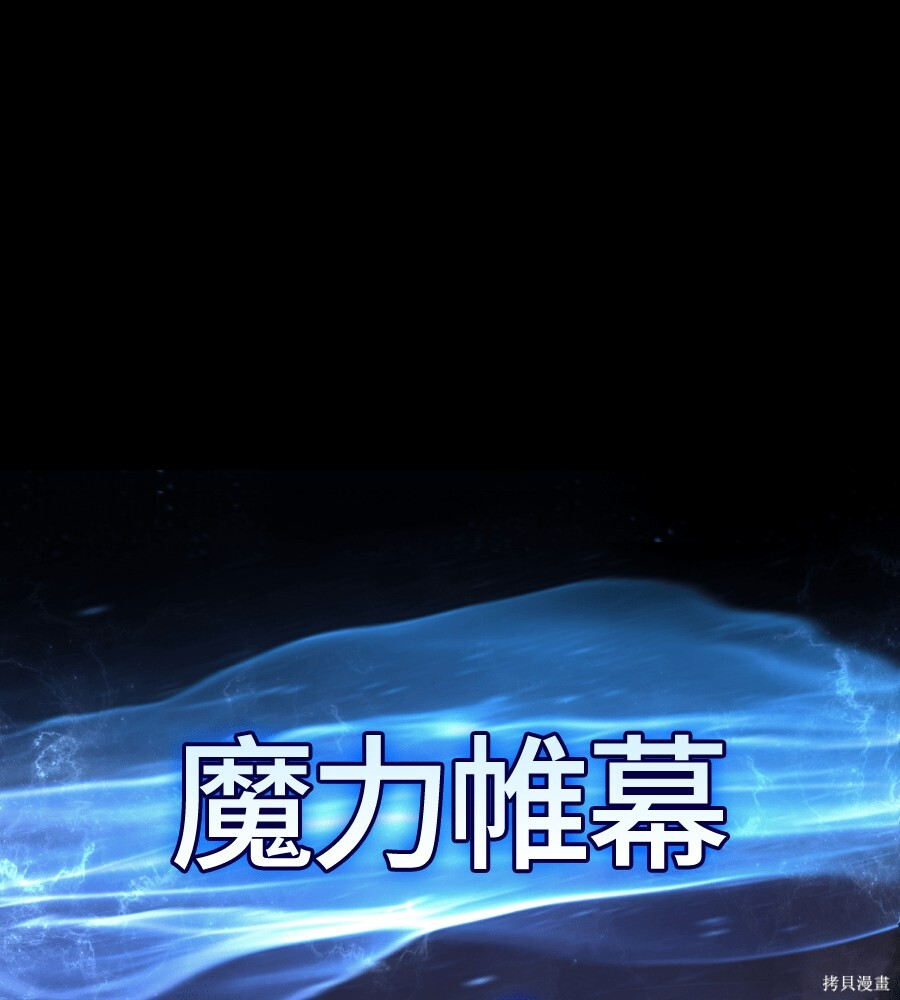 第151话 第176页
