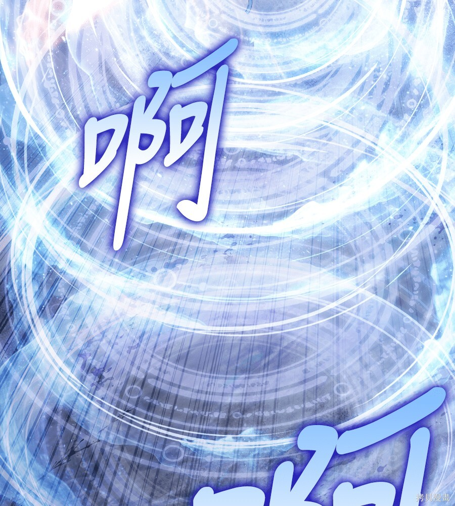 第151话 第178页