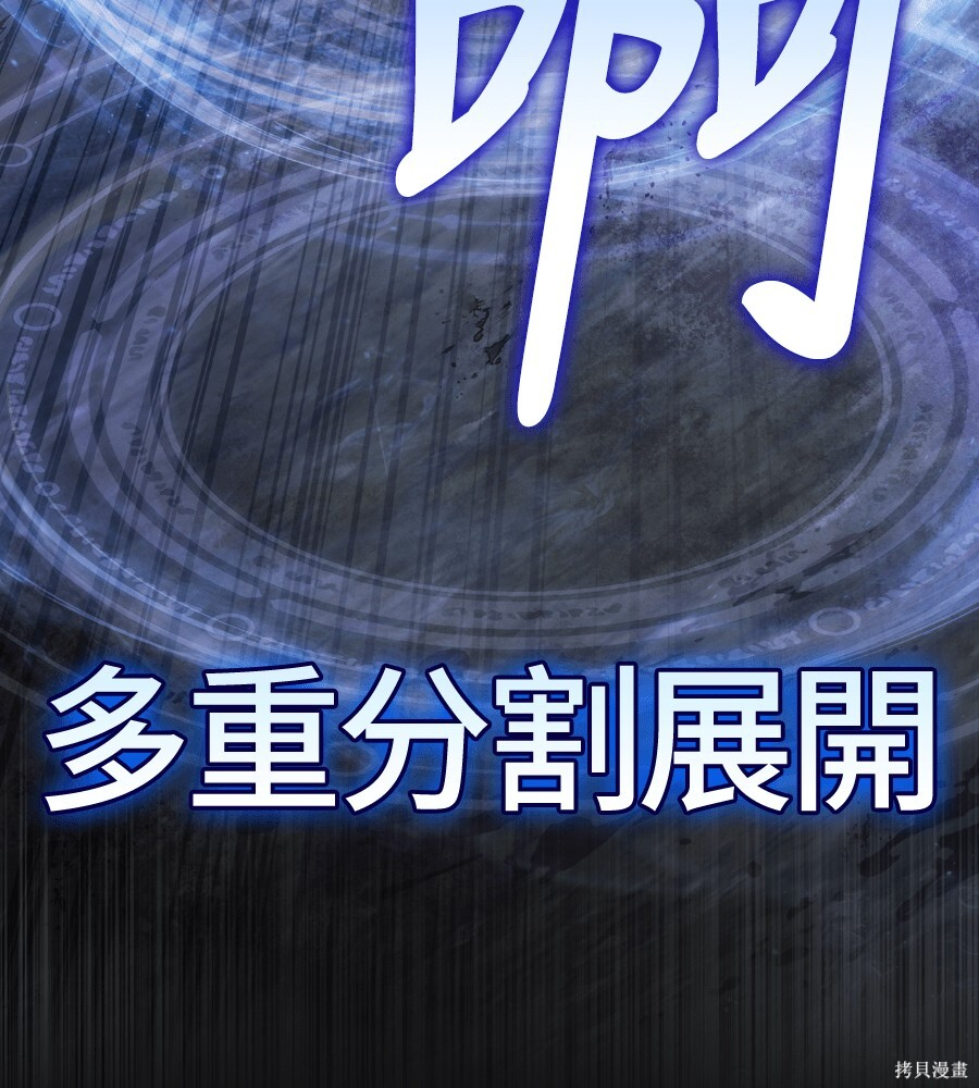 第151话 第179页