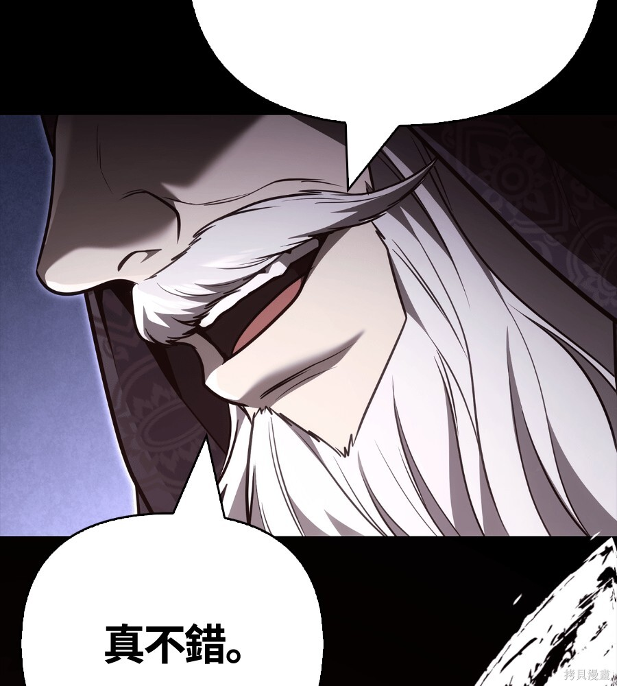 第151话 第181页