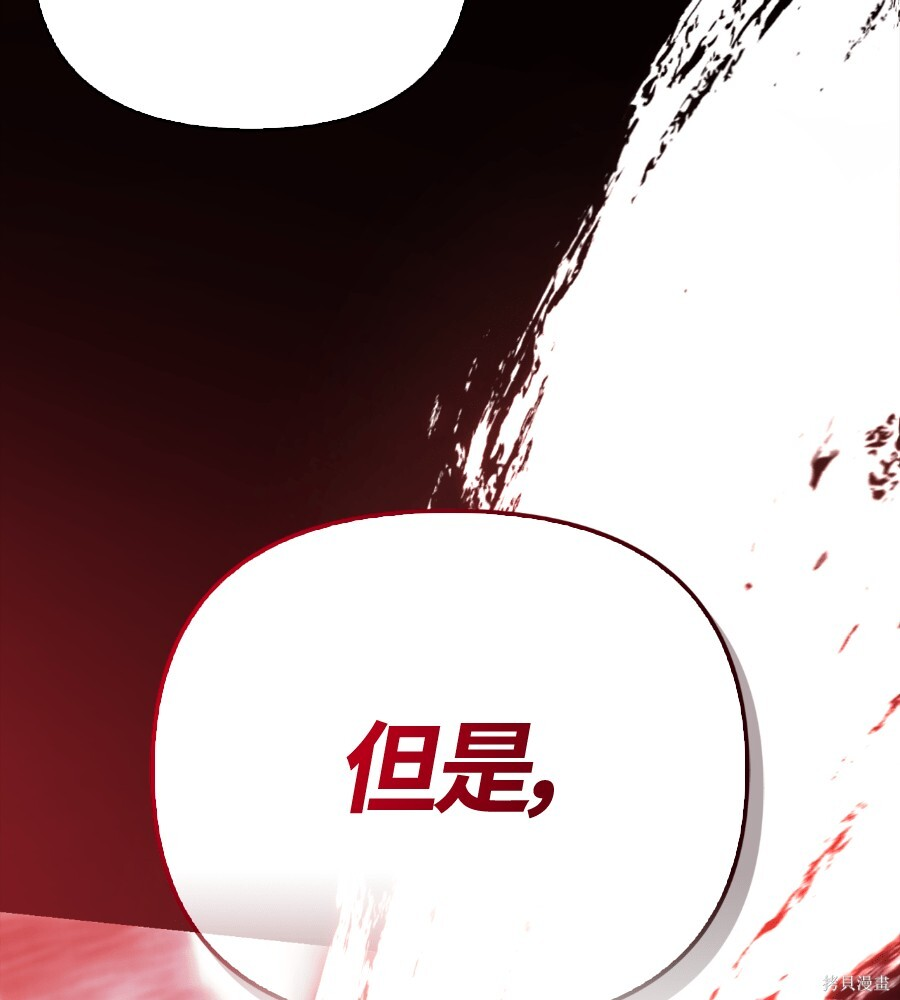 第151话 第182页