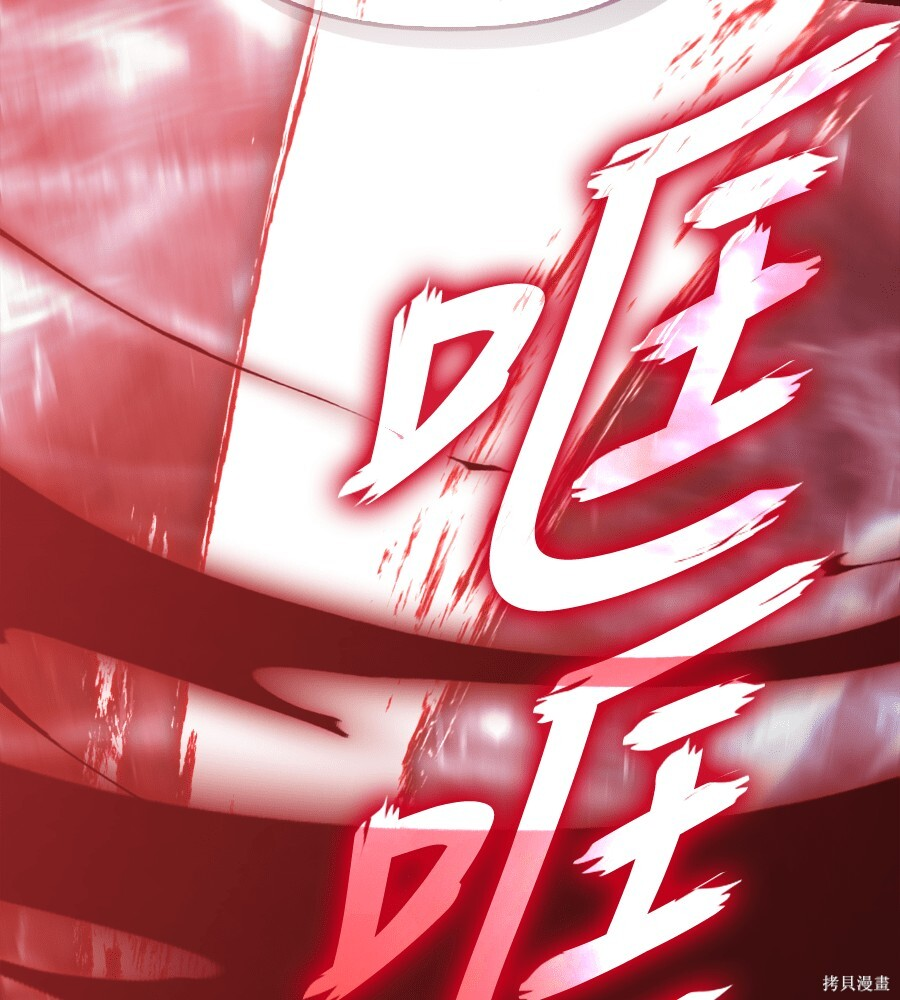 第151话 第183页