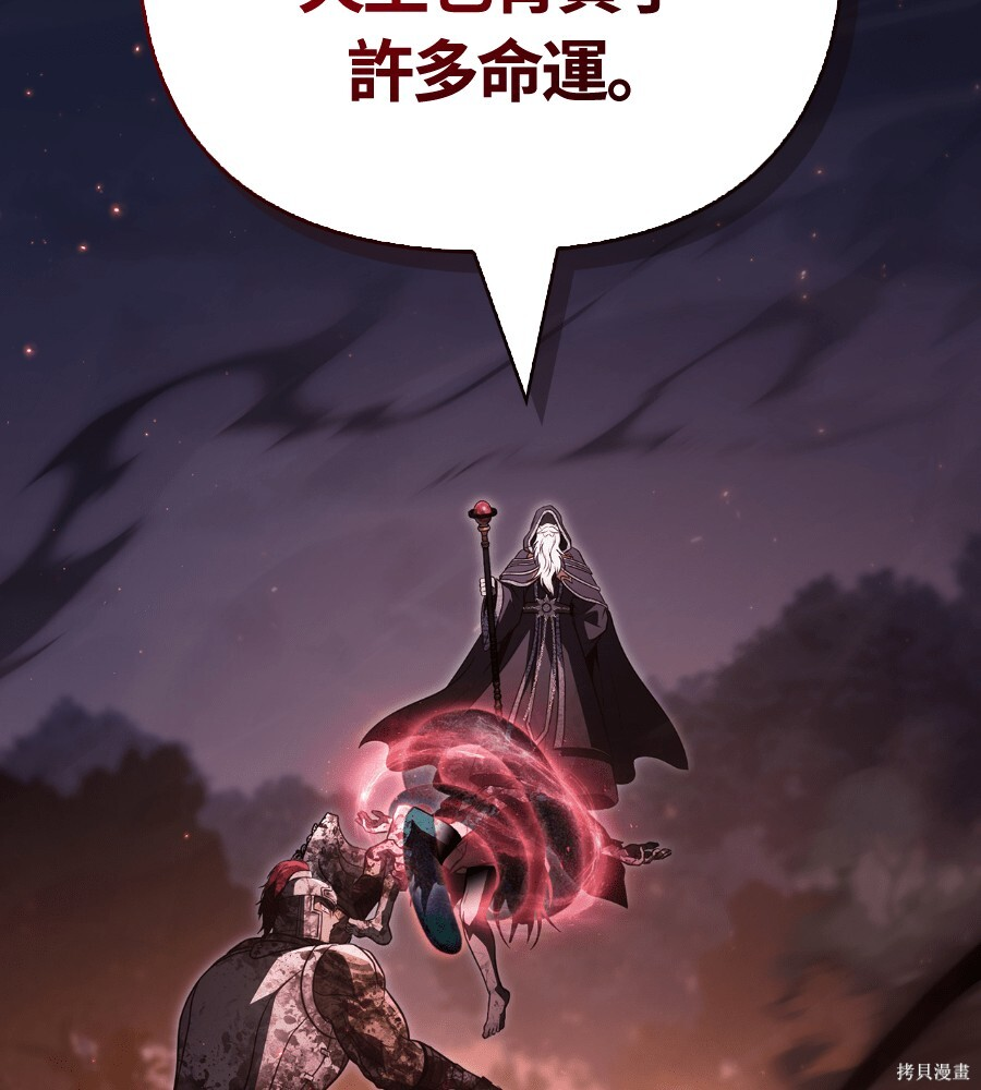 第151话 第197页