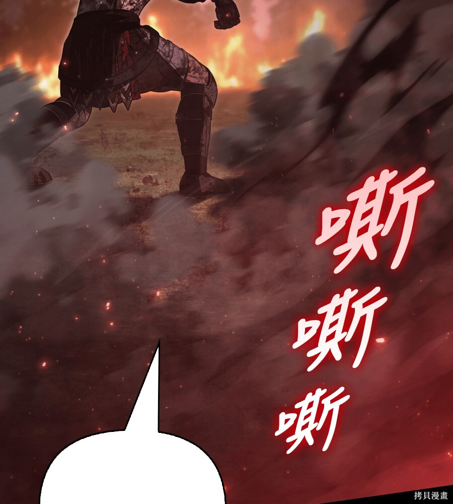第151话 第198页