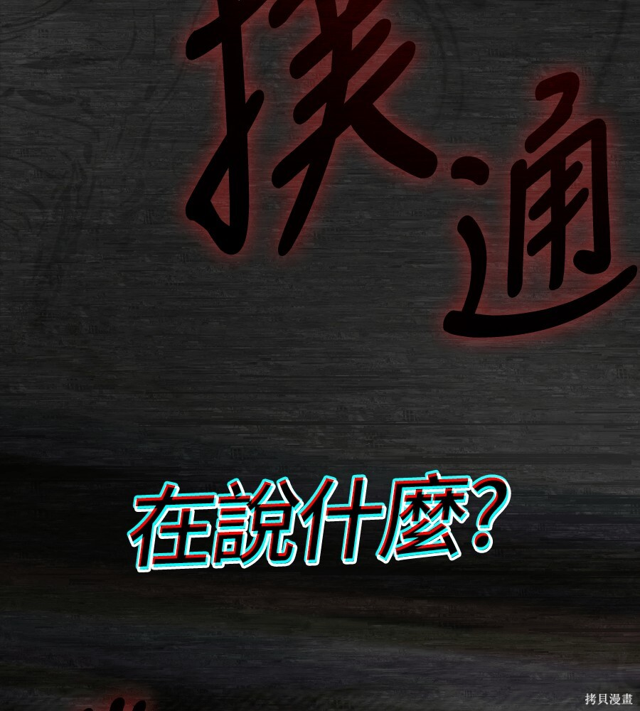 第151话 第202页