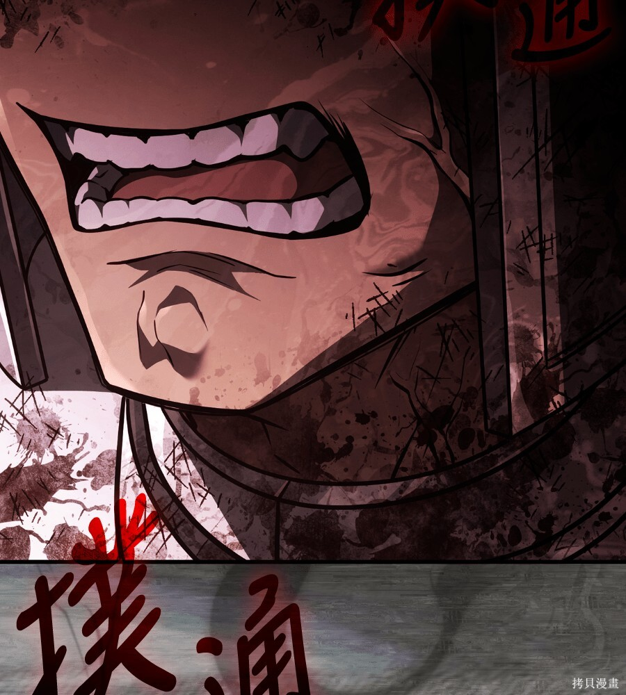 第151话 第204页