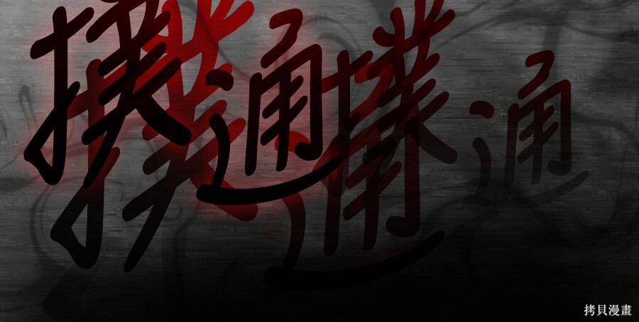 第151话 第206页