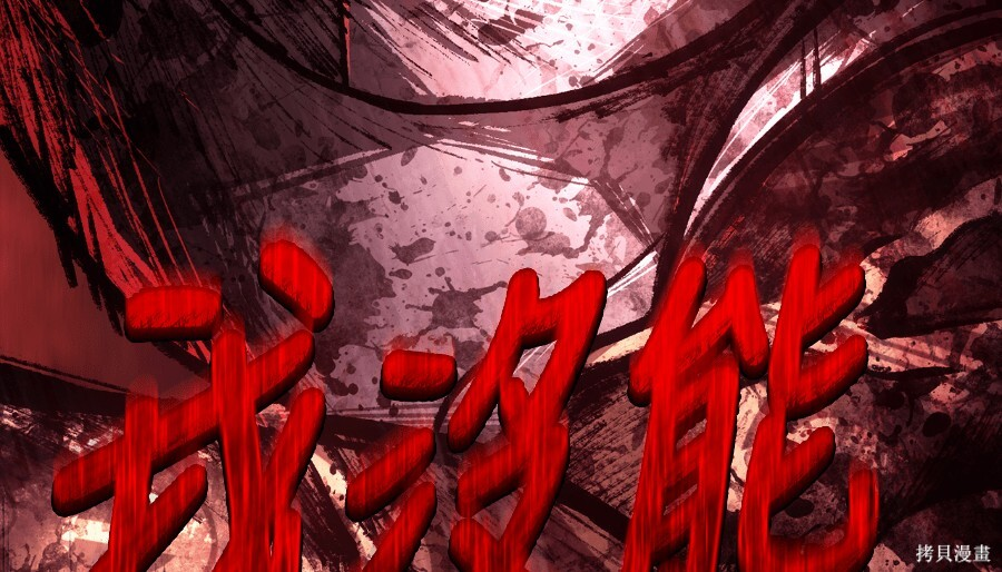 第151话 第209页