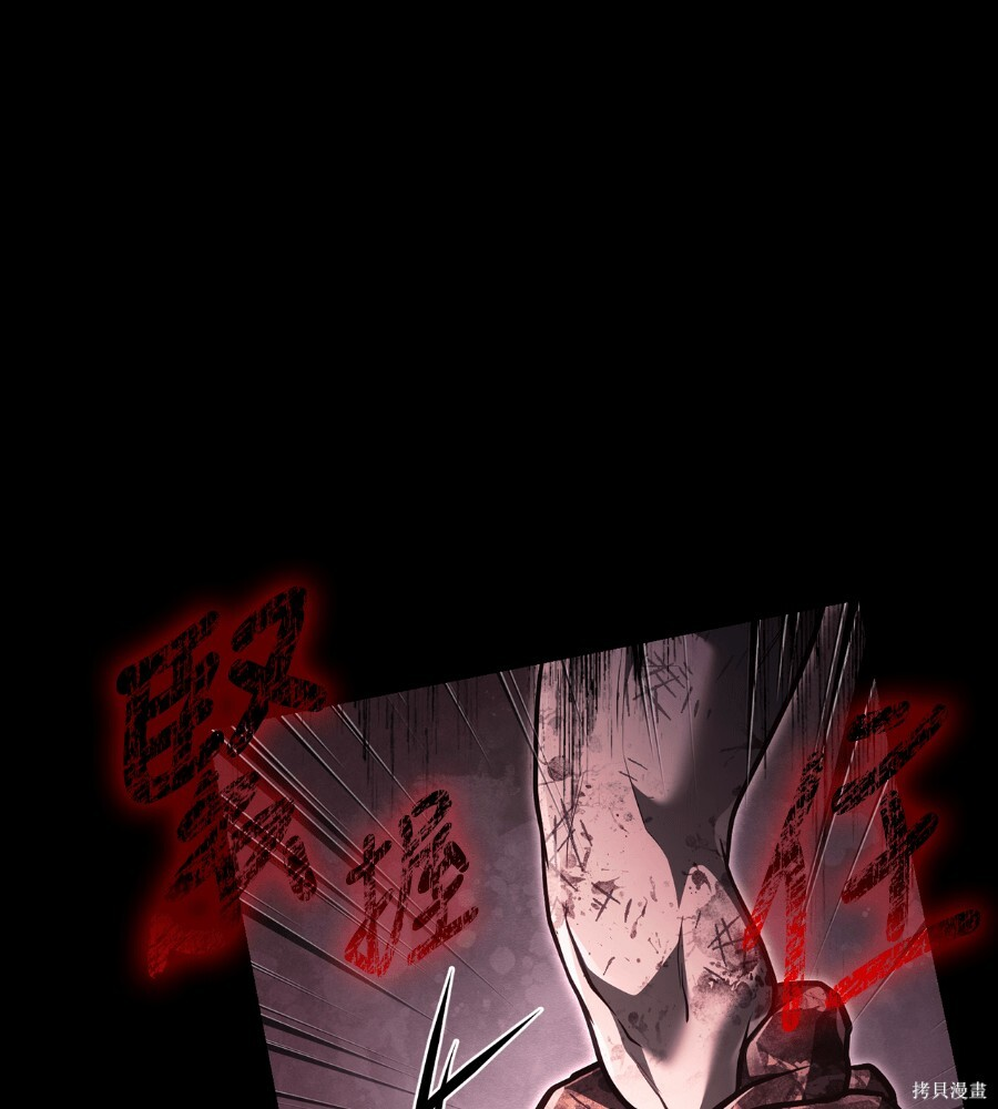 第151话 第211页