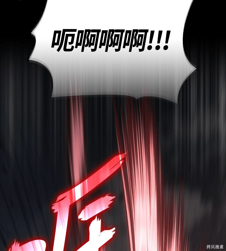 第151话 第214页