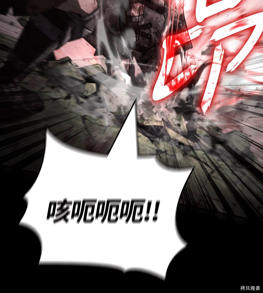 第151话 第216页