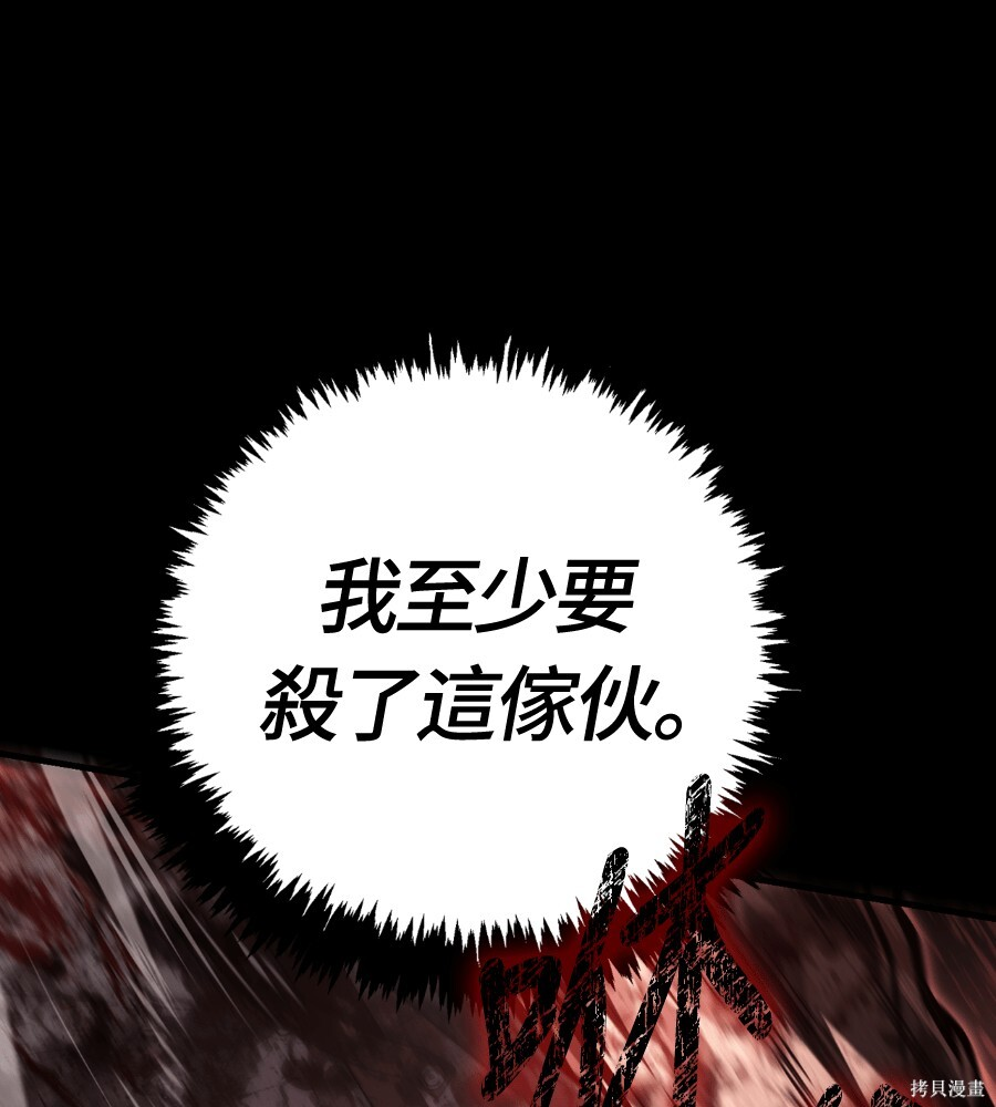 第151话 第217页
