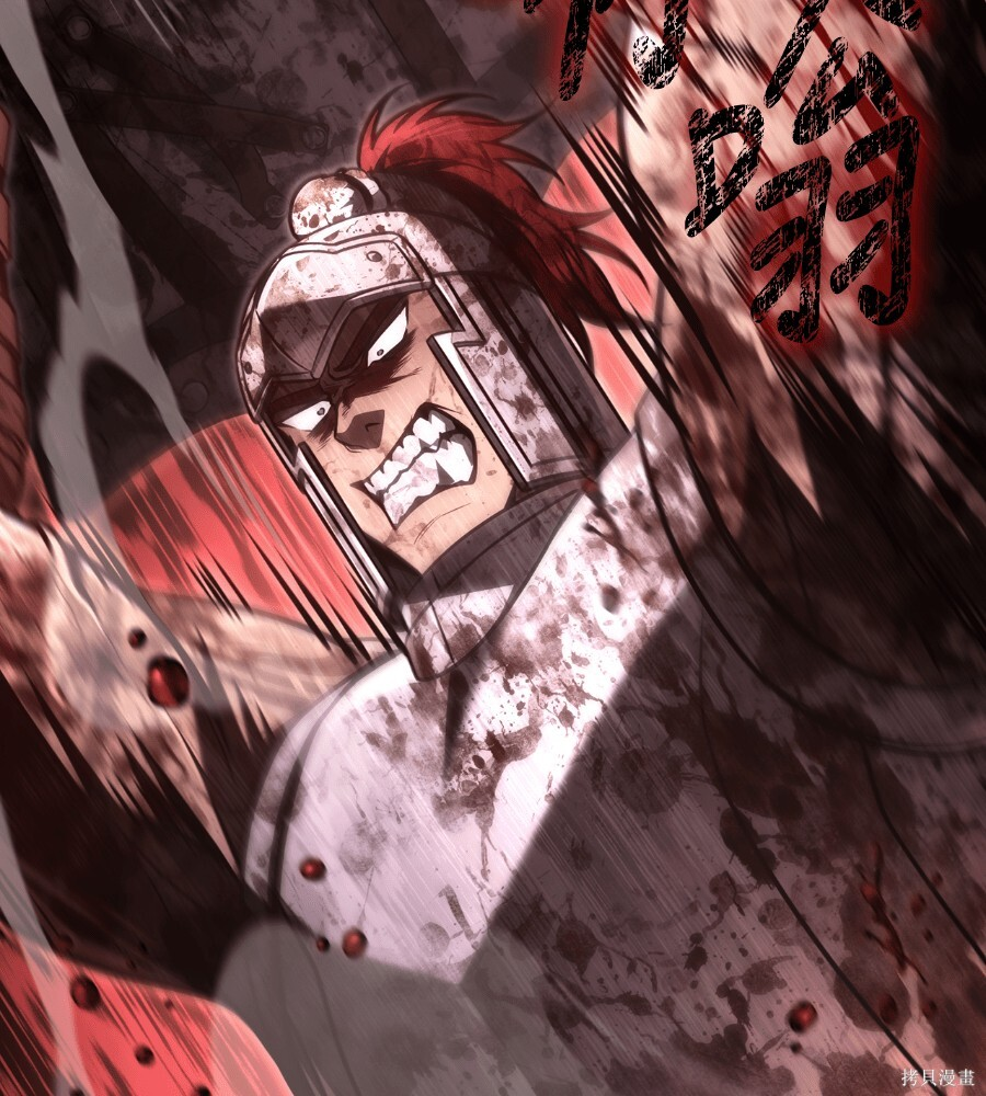 第151话 第218页
