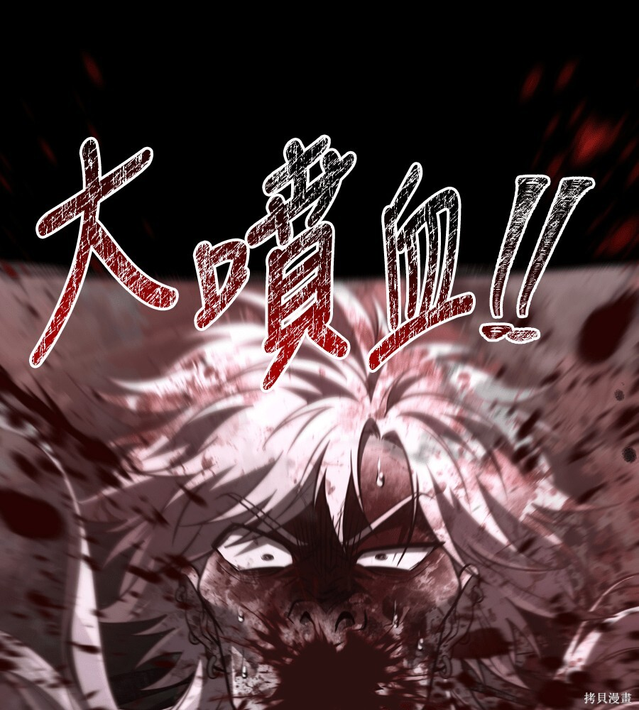 第151话 第220页