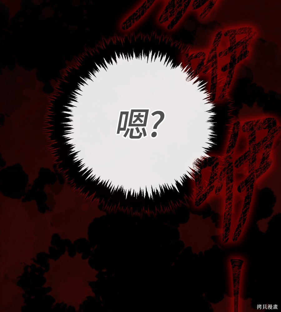 第151话 第222页