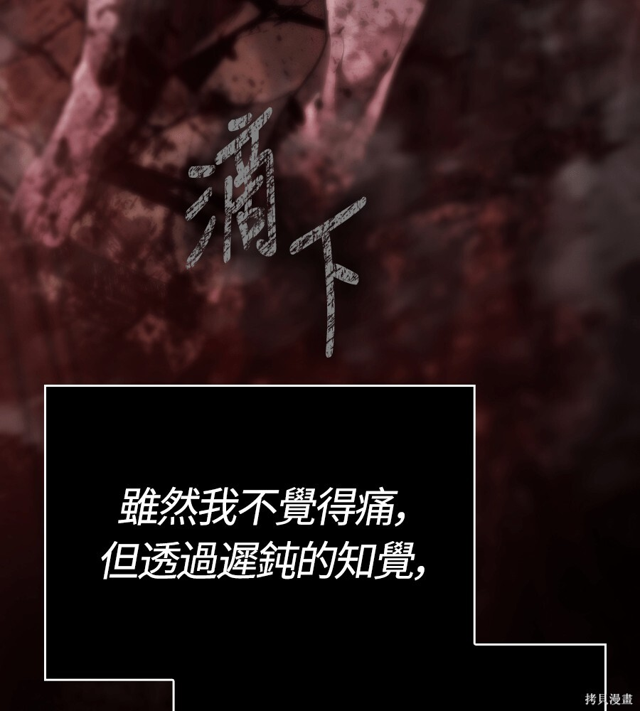 第151话 第224页
