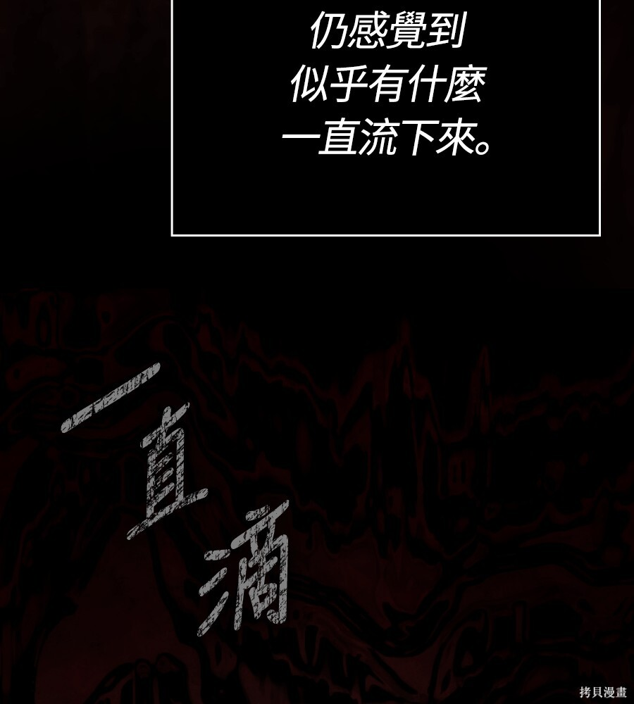 第151话 第225页