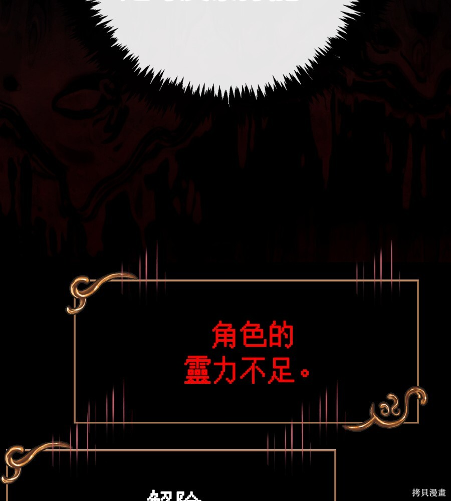 第151话 第227页
