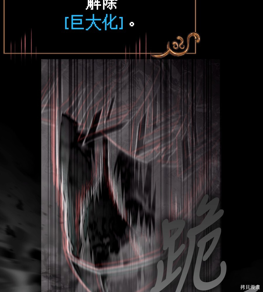 第151话 第228页