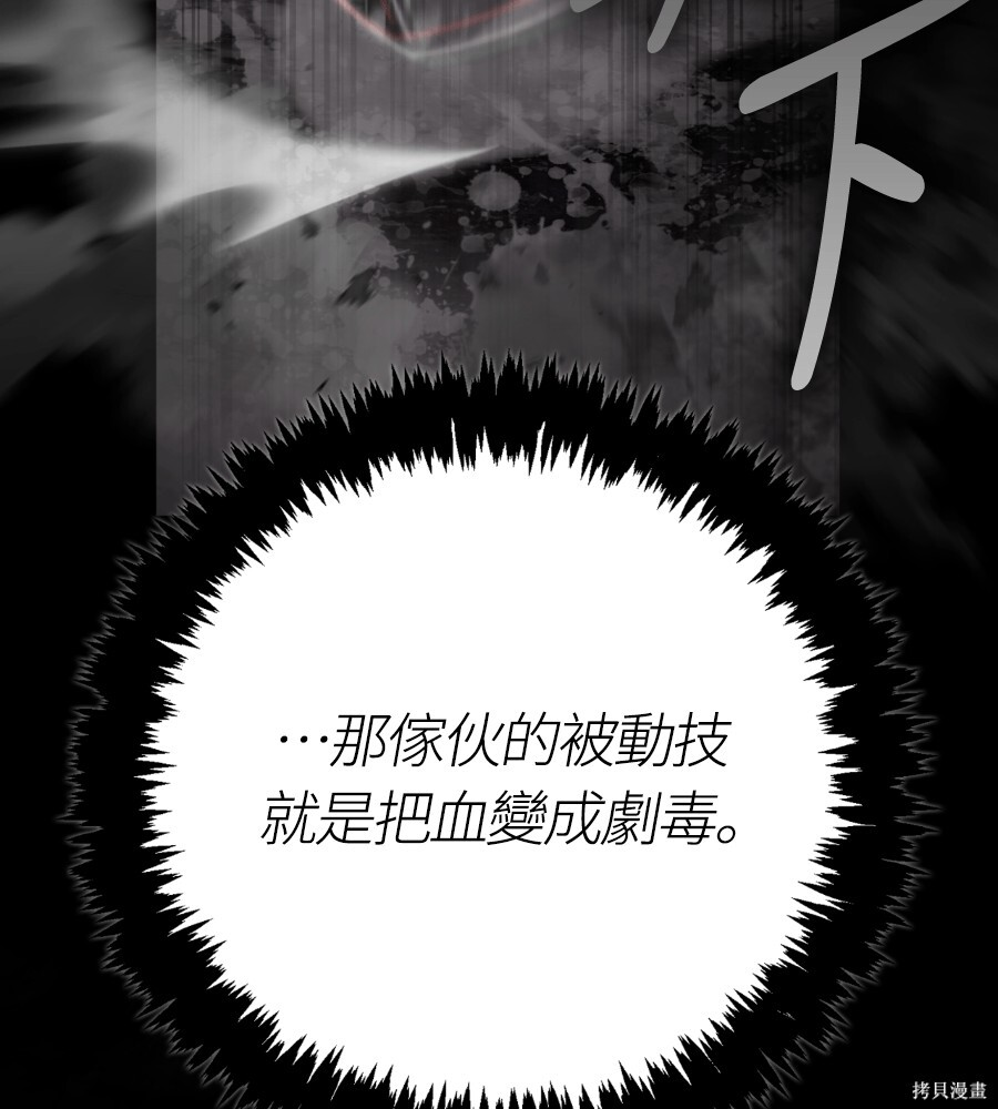 第151话 第229页