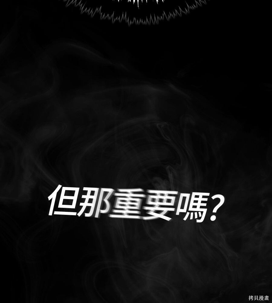 第151话 第230页