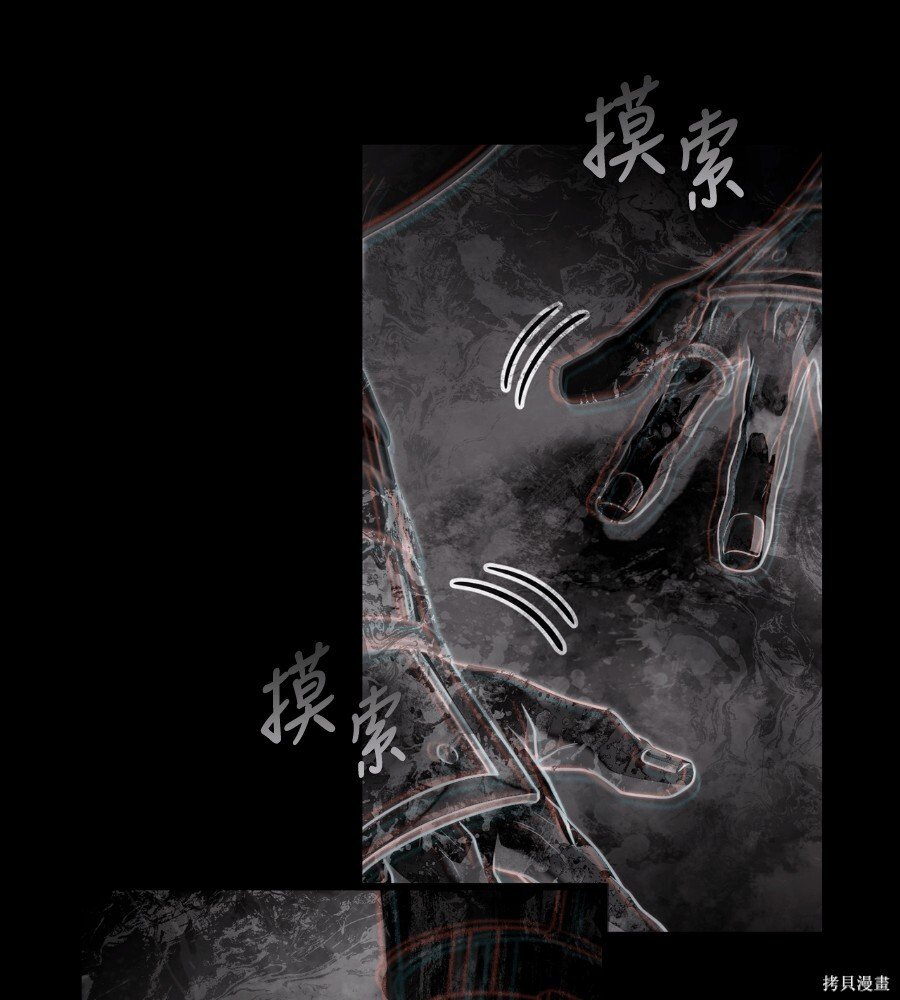 第151话 第232页