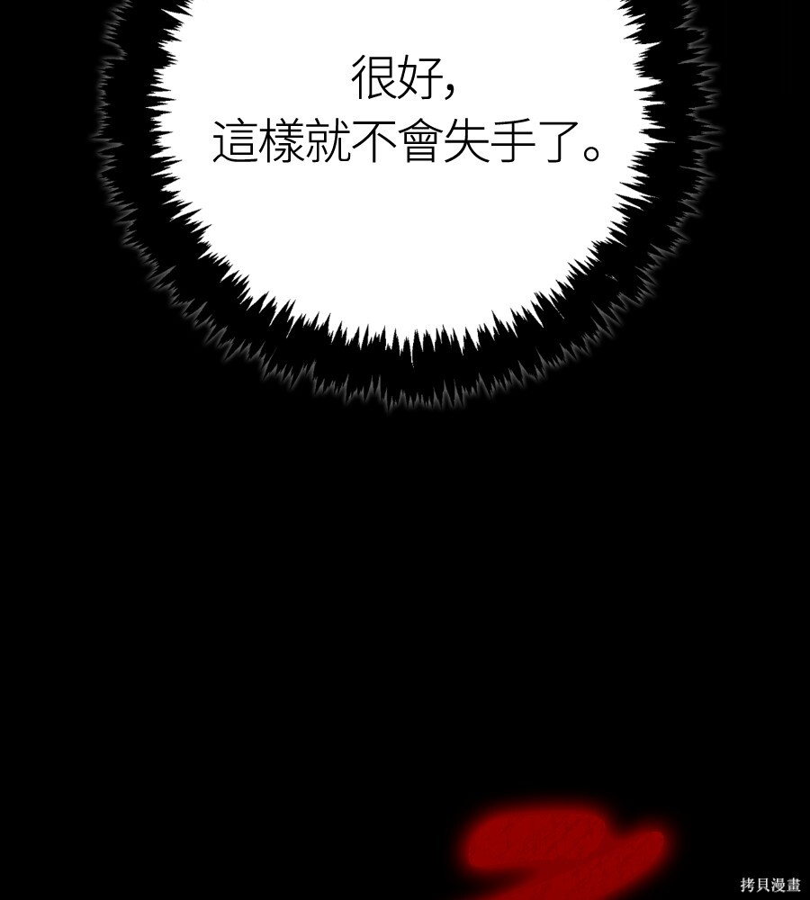 第151话 第234页