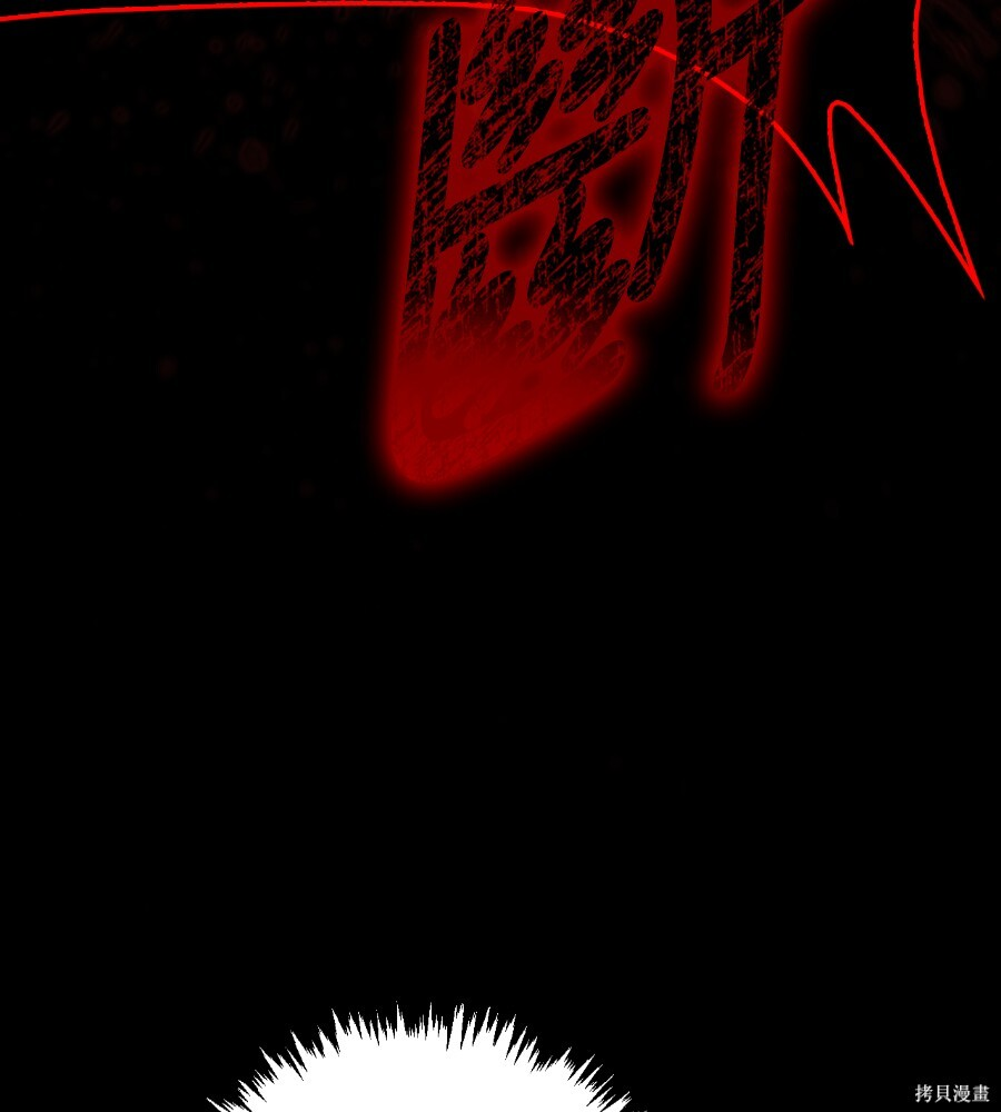 第151话 第236页