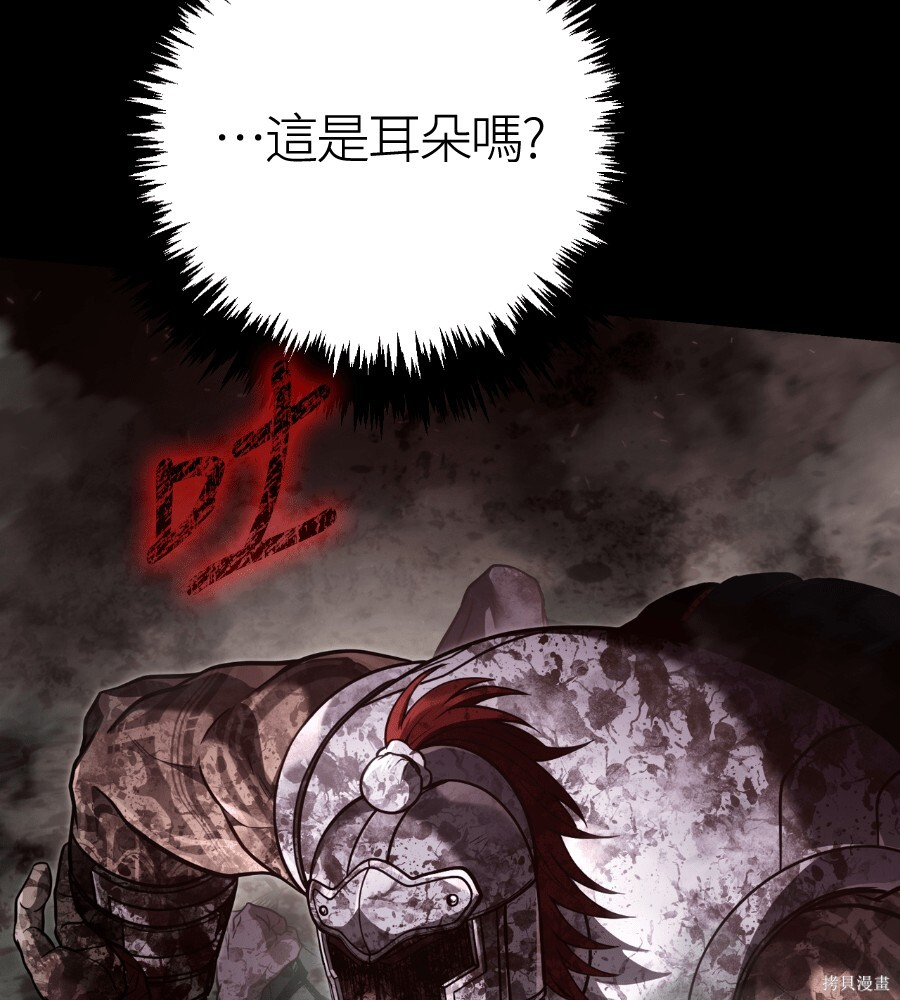 第151话 第237页