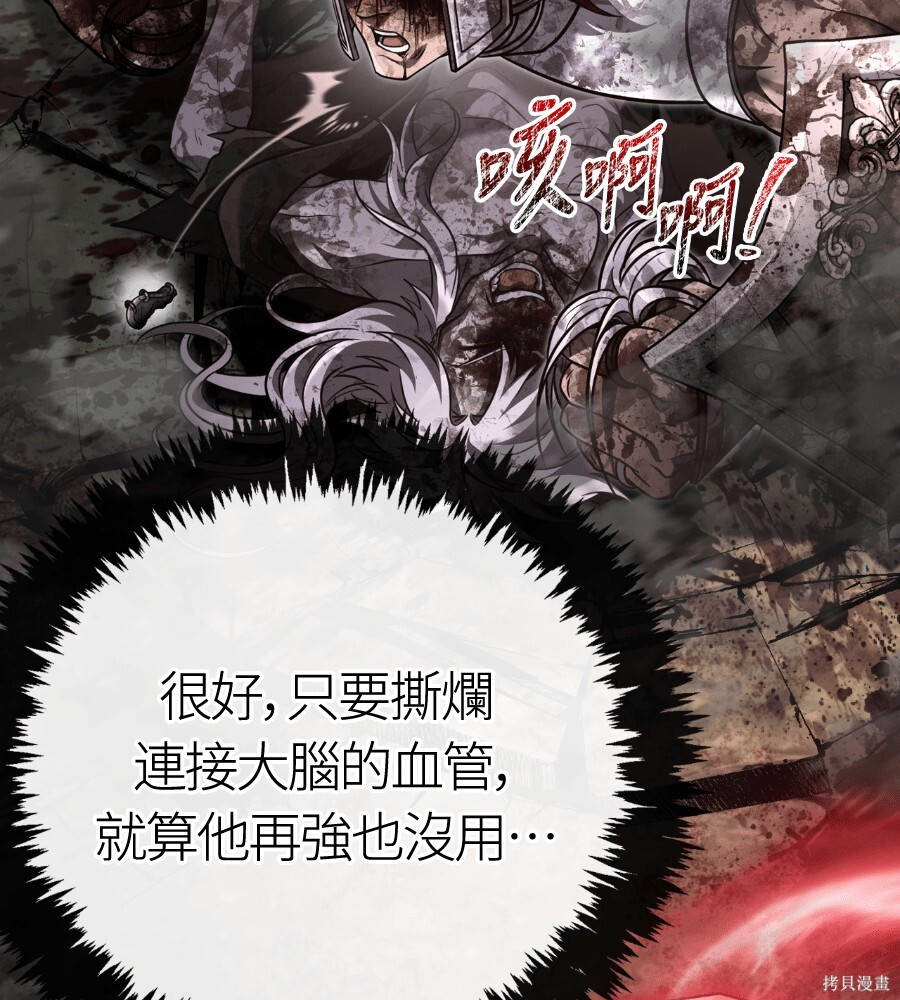 第151话 第238页