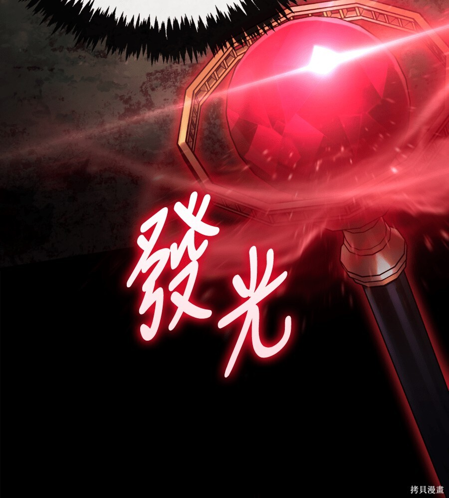 第151话 第239页