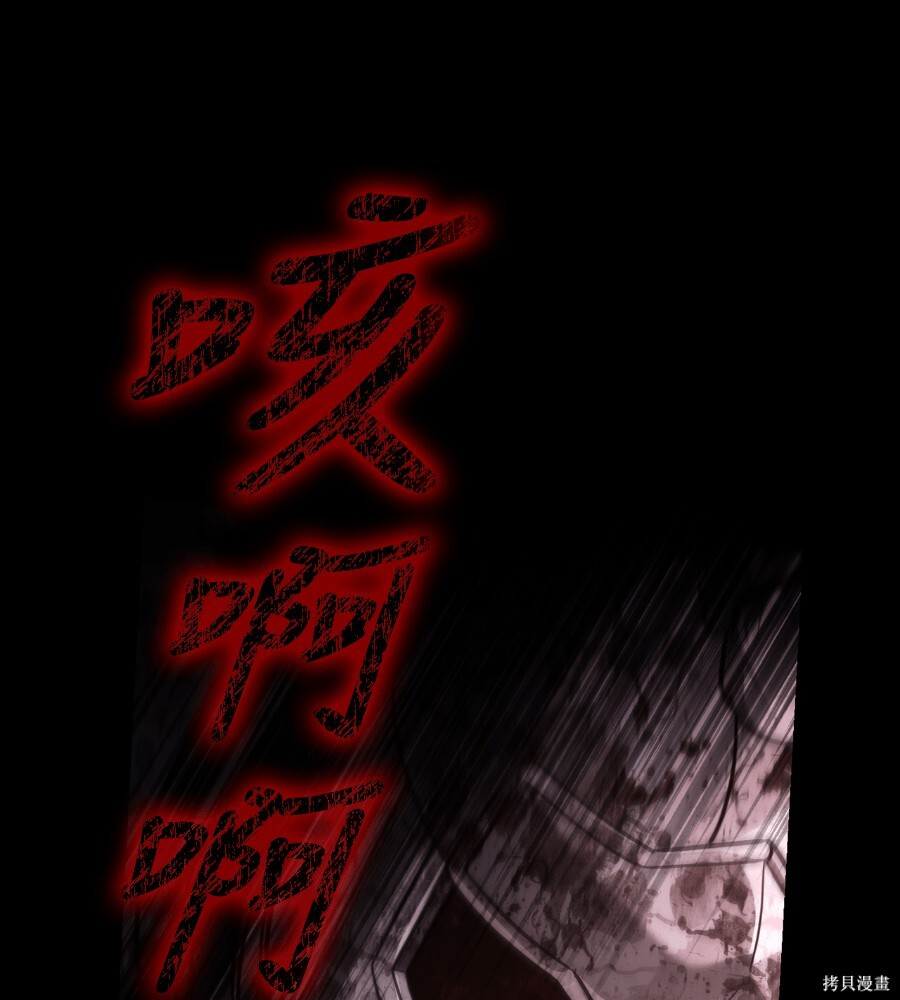 第151话 第246页