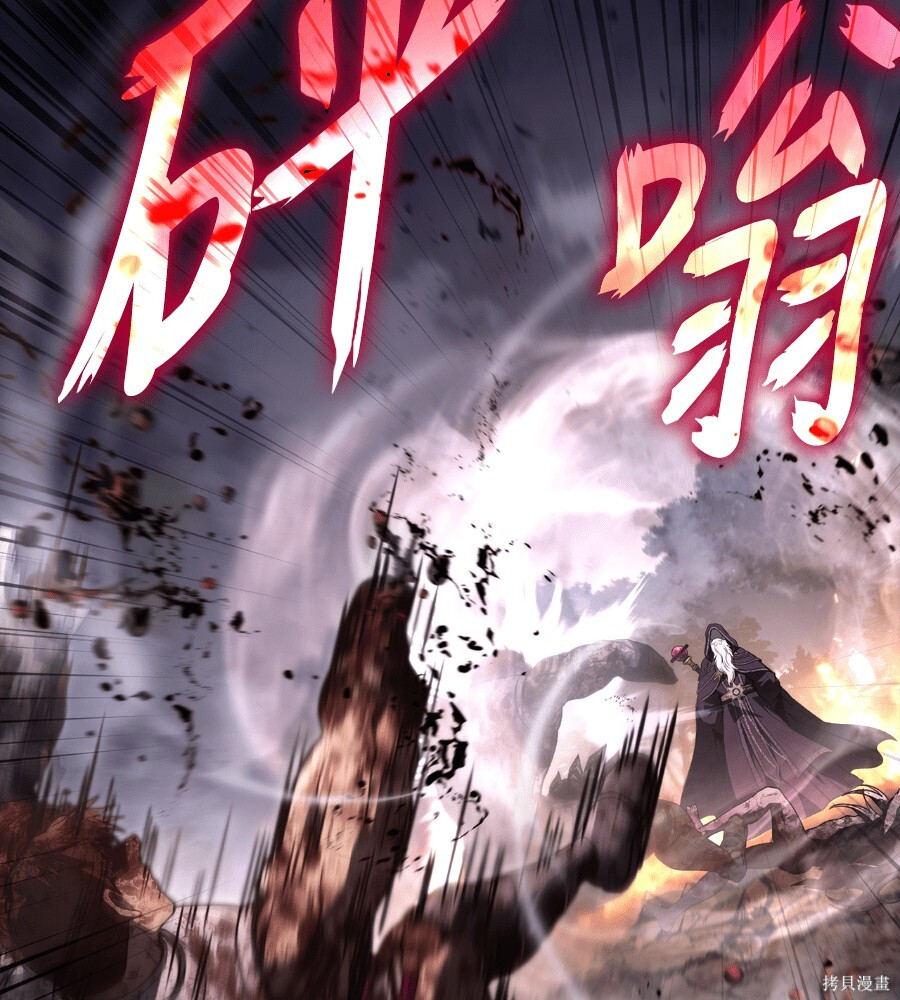 第151话 第248页