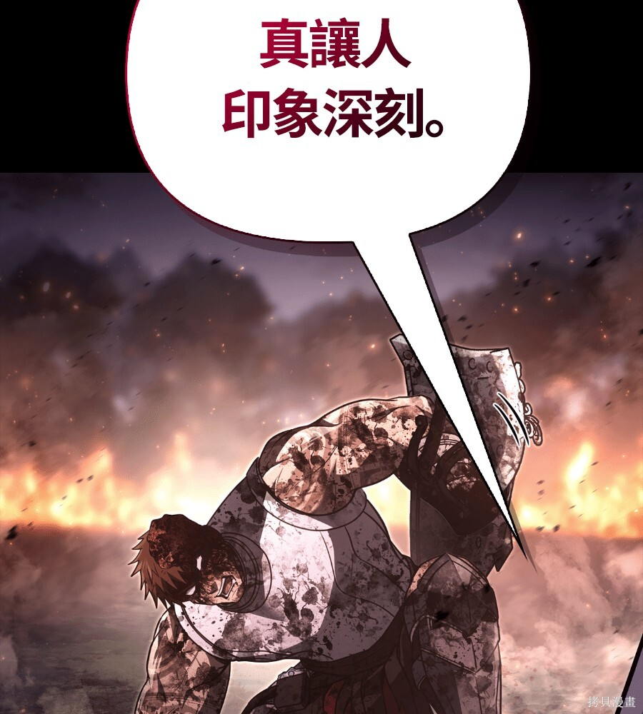 第151话 第251页