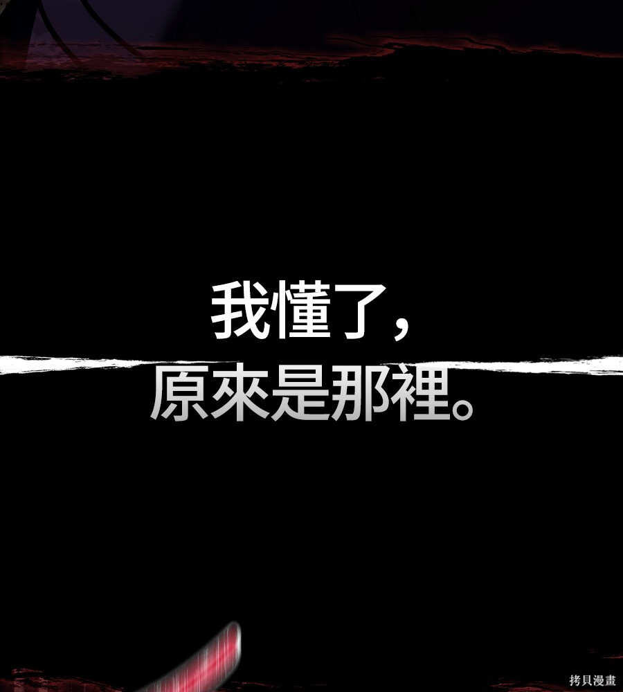 第151话 第253页