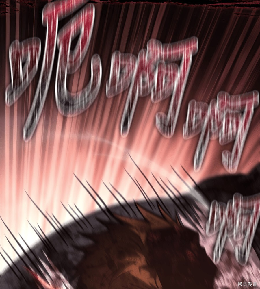 第151话 第254页