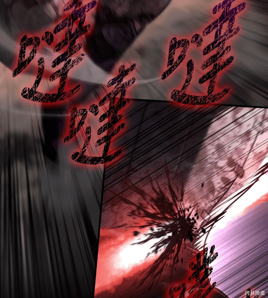 第151话 第256页