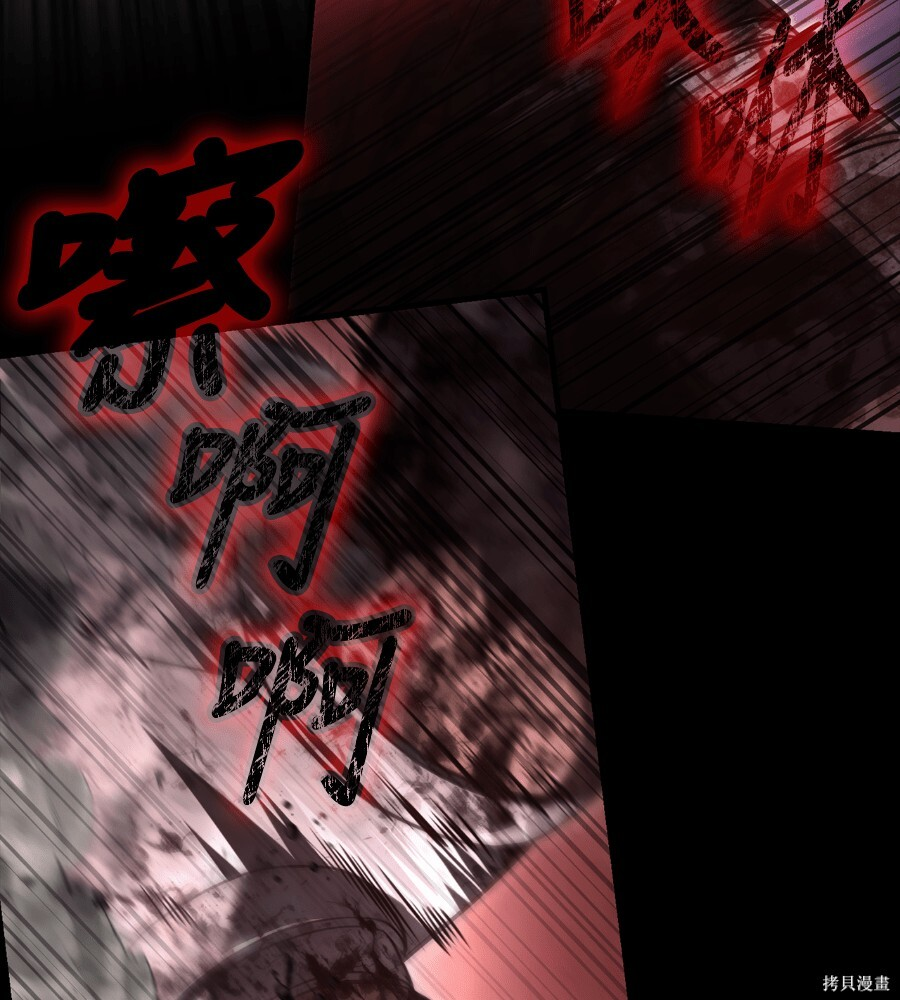 第151话 第257页