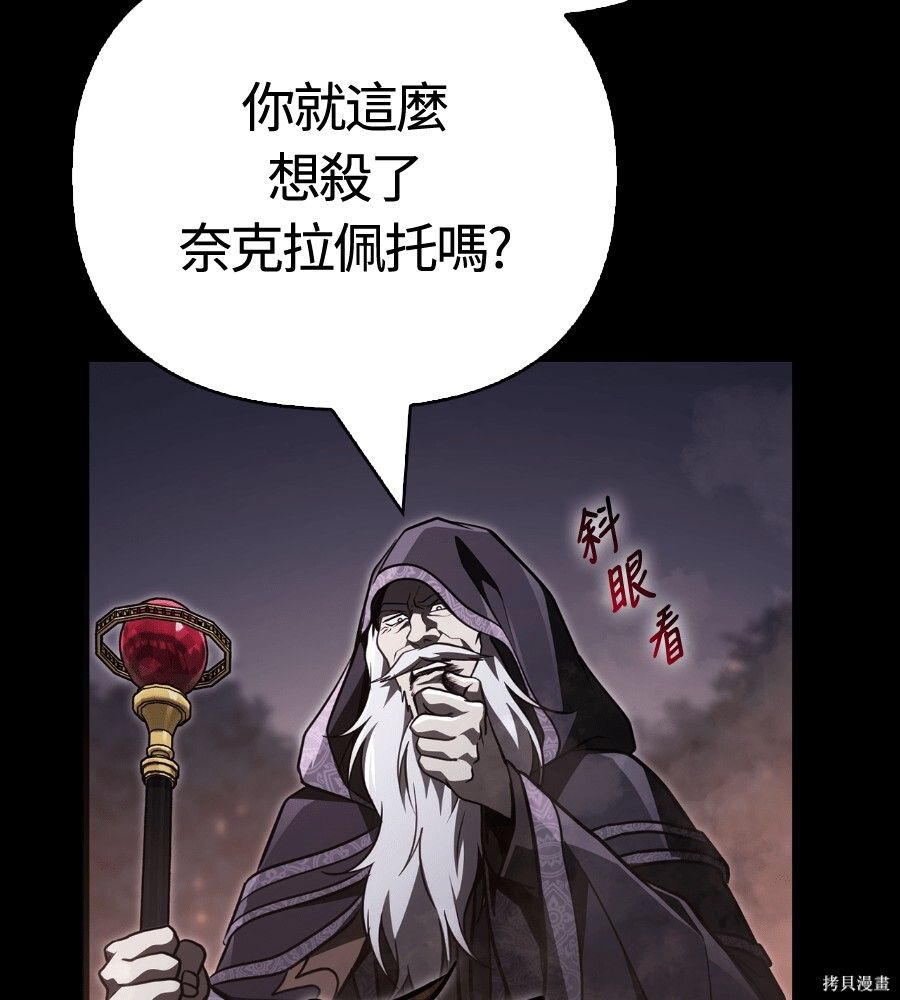 第151话 第263页