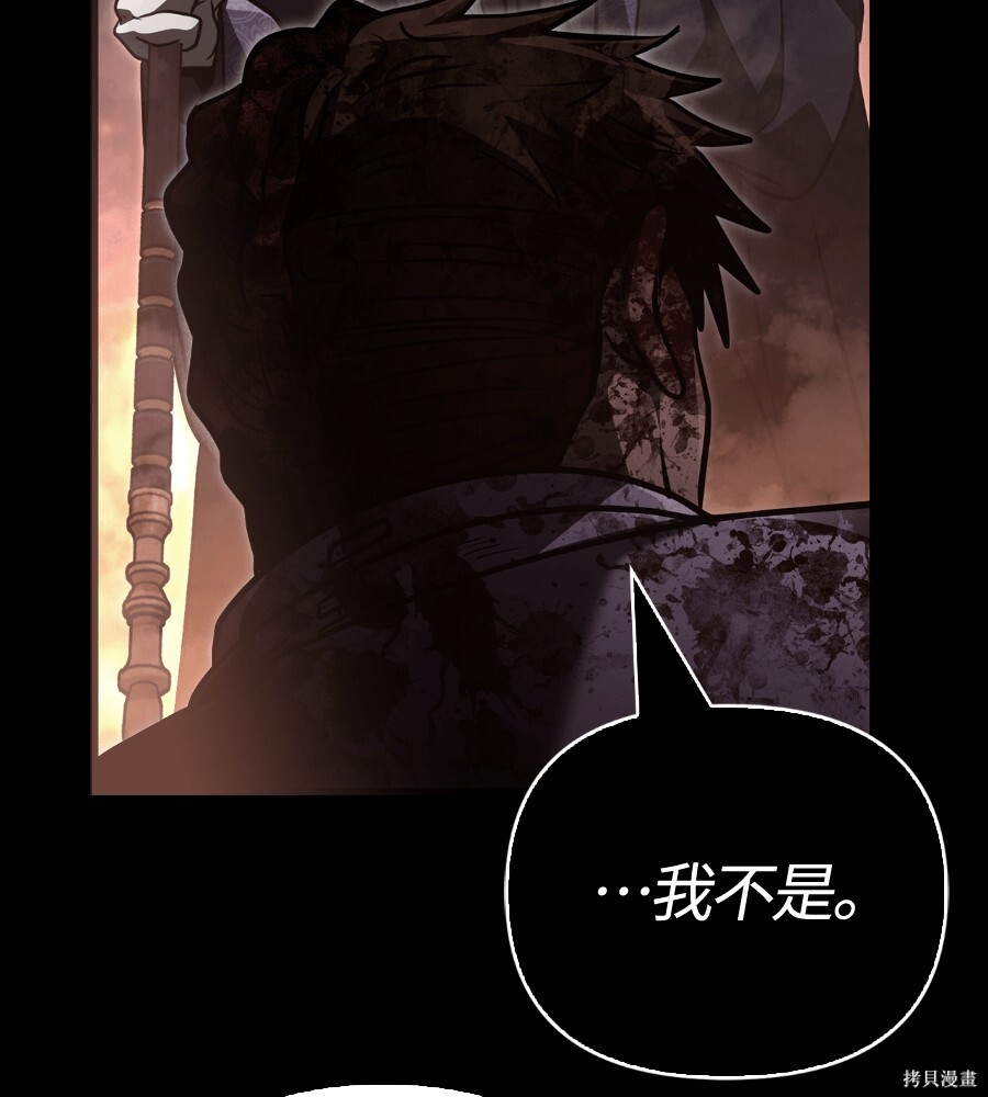 第151话 第264页