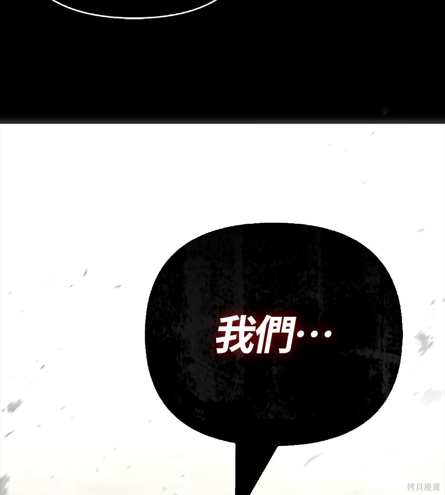 第151话 第266页